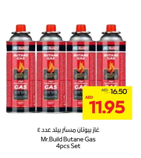 available at Abu Dhabi COOP in UAE - Al Ain