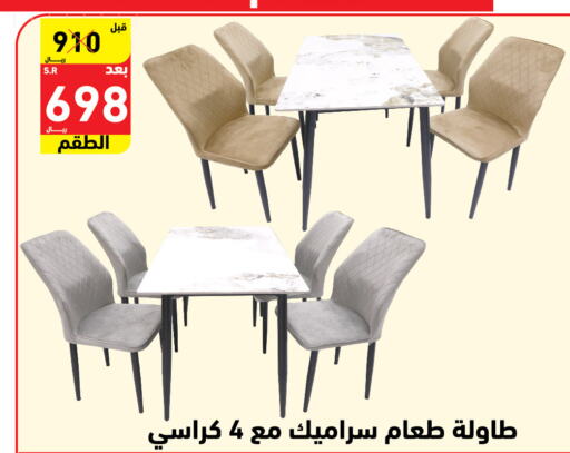 available at Hyper Home in KSA, Saudi Arabia, Saudi - Jazan