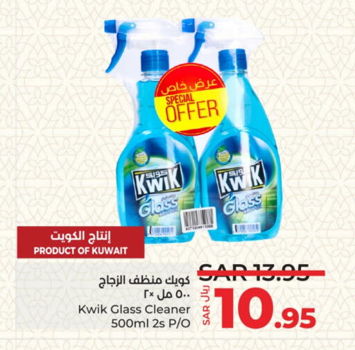 available at LULU Hypermarket in KSA, Saudi Arabia, Saudi - Riyadh