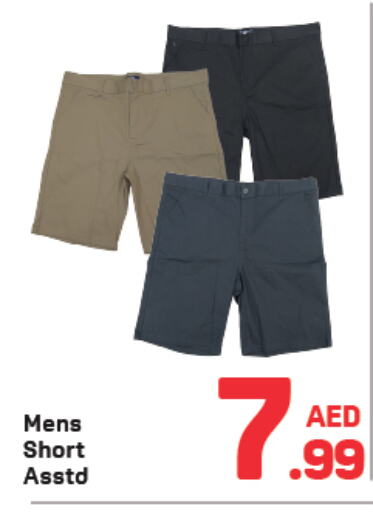 available at دي تو دي in الإمارات العربية المتحدة , الامارات - الشارقة / عجمان