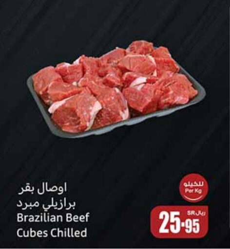 Beef available at Othaim Markets in KSA, Saudi Arabia, Saudi - Al Bahah