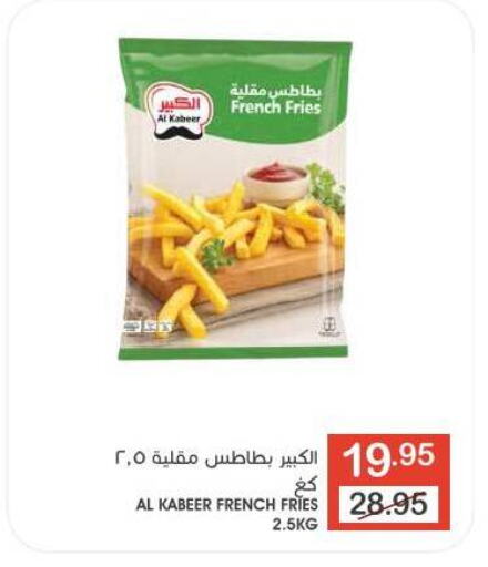 available at  مـزايــا in مملكة العربية السعودية, السعودية, سعودية - القطيف‎