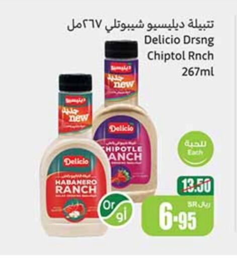 available at Othaim Markets in KSA, Saudi Arabia, Saudi - Al Bahah