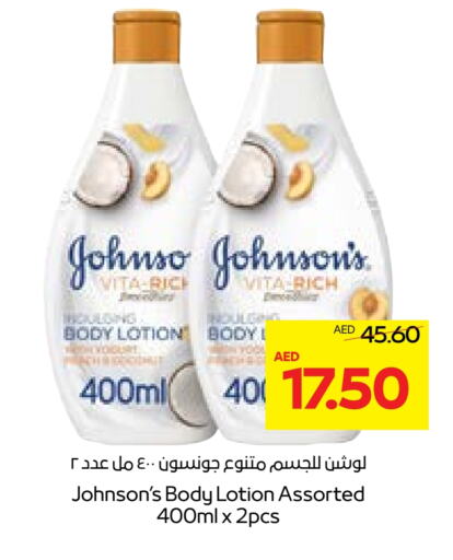 JOHNSONS Body Lotion & Cream available at Abu Dhabi COOP in UAE - Abu Dhabi