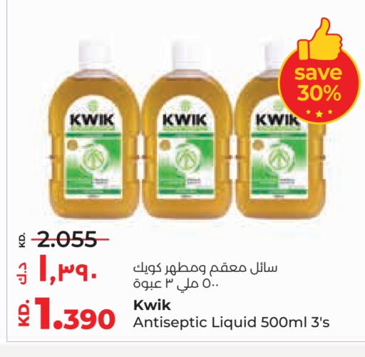 Disinfectant available at Lulu Hypermarket  in Kuwait - Kuwait City