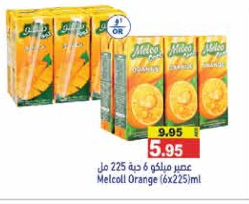 Orange available at أسواق رامز in الإمارات العربية المتحدة , الامارات - أبو ظبي