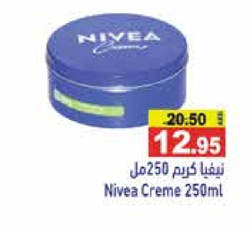 Nivea Face Cream available at Aswaq Ramez in UAE - Abu Dhabi