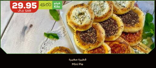 available at Astra Markets in KSA, Saudi Arabia, Saudi - Tabuk