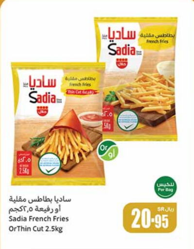 available at Othaim Markets in KSA, Saudi Arabia, Saudi - Wadi ad Dawasir