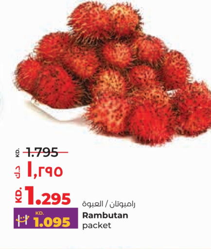 Rambutan available at Lulu Hypermarket  in Kuwait - Kuwait City