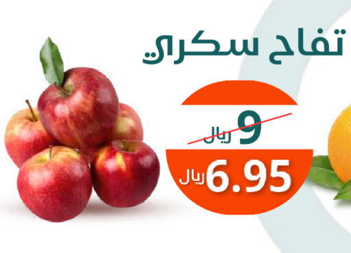 تفاح from Saudi Arabia available at سعودى ماركت in مملكة العربية السعودية, السعودية, سعودية - مكة المكرمة