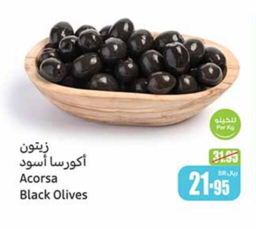 available at Othaim Markets in KSA, Saudi Arabia, Saudi - Ar Rass