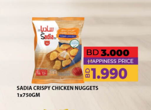 SADIA Chicken Nuggets available at LuLu Hypermarket in Bahrain