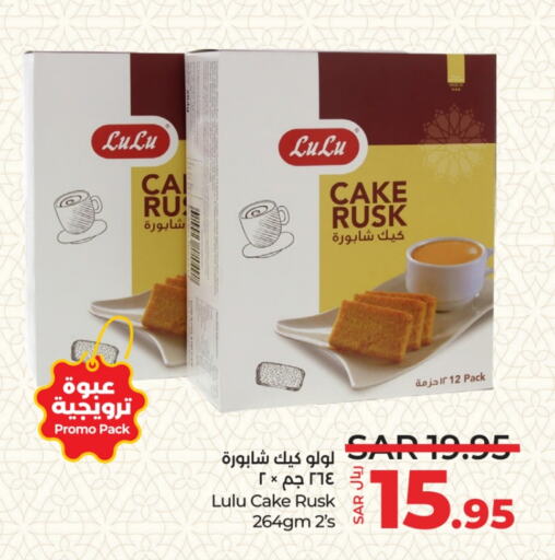 available at LULU Hypermarket in KSA, Saudi Arabia, Saudi - Riyadh