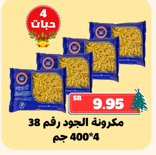 available at Mahasen Central Markets in KSA, Saudi Arabia, Saudi - Al Hasa