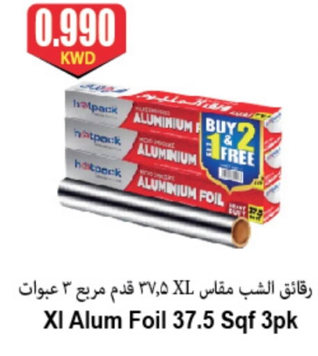 available at 4 SaveMart in Kuwait - Kuwait City