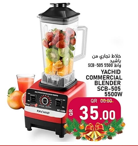 Mixer / Grinder available at Passion Hypermarket in Qatar - Umm Salal