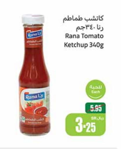 Tomato Ketchup available at Othaim Markets in KSA, Saudi Arabia, Saudi - Al Qunfudhah