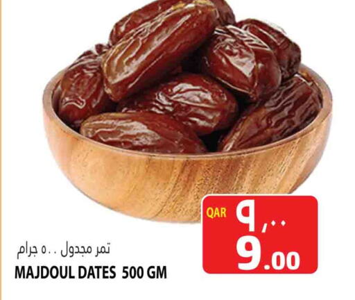 available at مرزا هايبرماركت in قطر - الريان