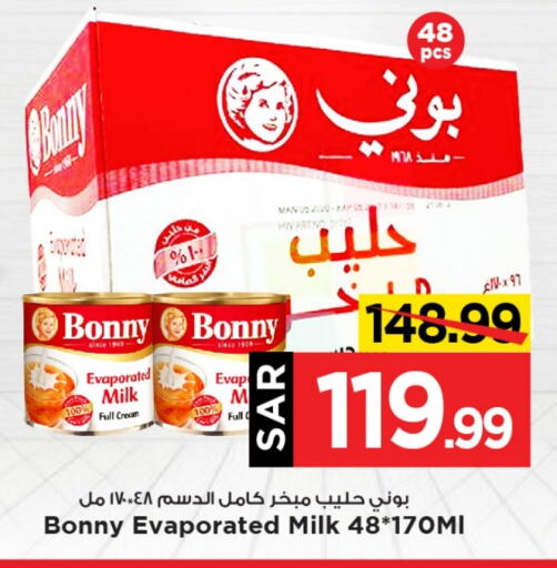 BONNY Evaporated Milk available at Mark & Save in KSA, Saudi Arabia, Saudi - Al Khobar