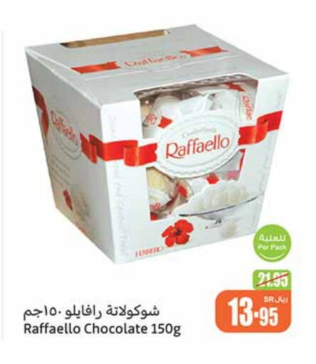 available at أسواق عبد الله العثيم in مملكة العربية السعودية, السعودية, سعودية - وادي الدواسر