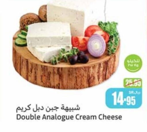  Analogue cream  in Othaim Markets in KSA, Saudi Arabia, Saudi - Al-Kharj