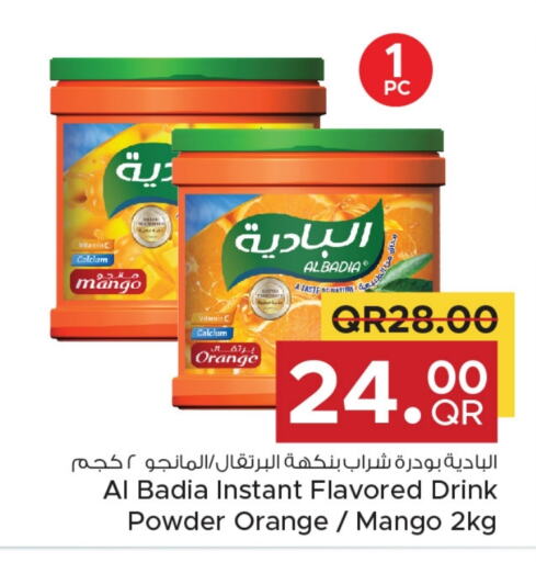 Mango Orange available at مركز التموين العائلي in قطر - الضعاين