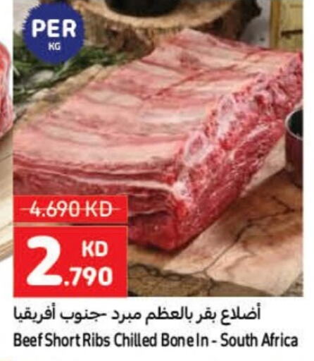 Beef available at Carrefour in Kuwait - Ahmadi Governorate