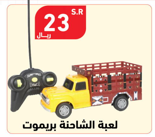 available at Hyper Home in KSA, Saudi Arabia, Saudi - Jazan