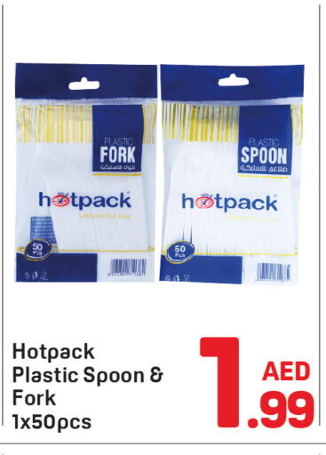 HOTPACK available at Day to Day Department Store in UAE - Dubai