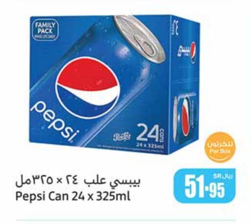 available at Othaim Markets in KSA, Saudi Arabia, Saudi - Ar Rass