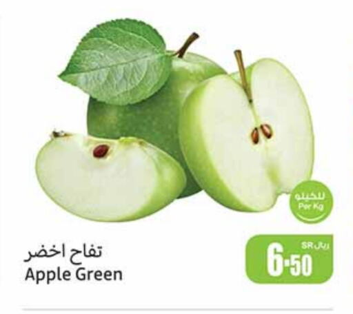 Apple available at أسواق عبد الله العثيم in مملكة العربية السعودية, السعودية, سعودية - الباحة