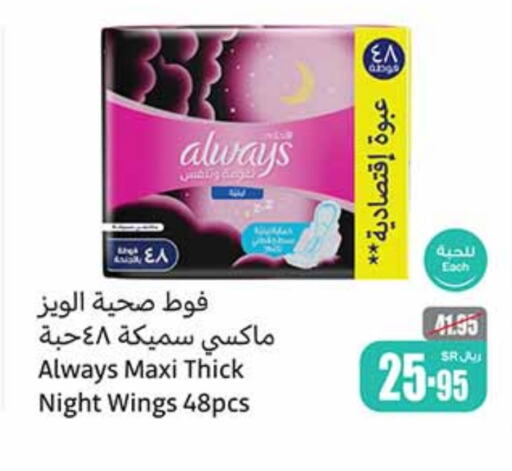 available at Othaim Markets in KSA, Saudi Arabia, Saudi - Al Bahah