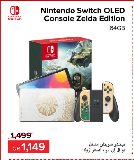 available at Al Anees Electronics in Qatar - Al Daayen