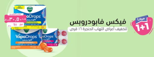 Orange available at United Pharmacies in KSA, Saudi Arabia, Saudi - Medina