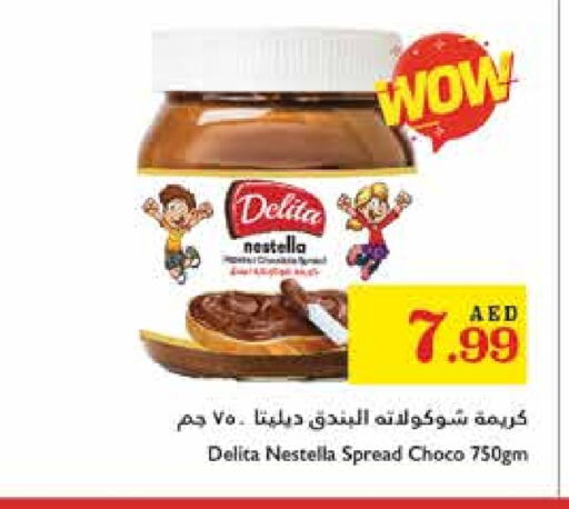 Chocolate Spread available at Trolleys Supermarket in UAE - Sharjah / Ajman