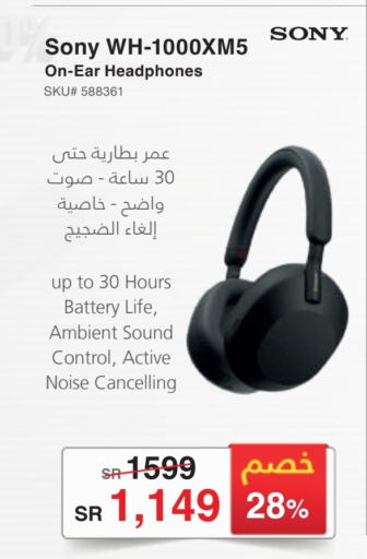 SONY Earphone available at Jarir Bookstore in KSA, Saudi Arabia, Saudi - Dammam