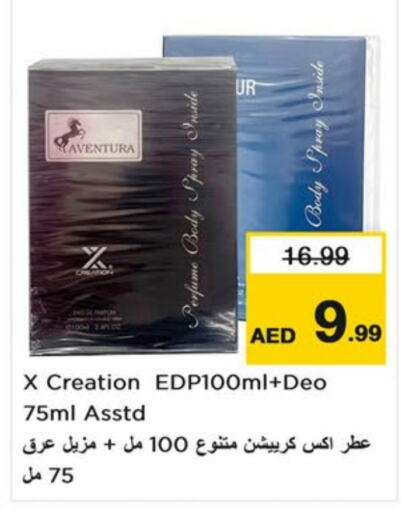 available at Last Chance  in UAE - Fujairah