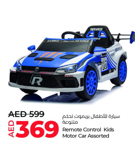 available at Lulu Hypermarket in UAE - Al Ain