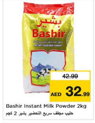 BASHIR Milk Powder available at Nesto Hypermarket in UAE - Sharjah / Ajman