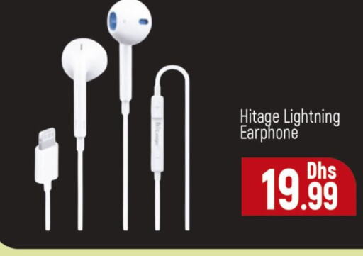 Earphone available at Al Madina  in UAE - Dubai