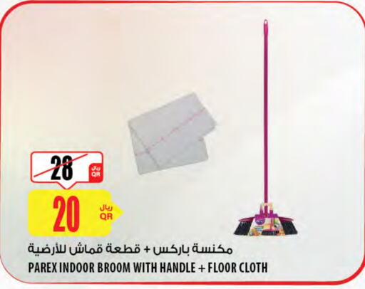 Cleaning Aid available at Al Meera in Qatar - Al Shamal