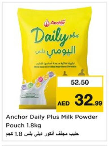 ANCHOR Milk Powder available at Nesto Hypermarket in UAE - Sharjah / Ajman