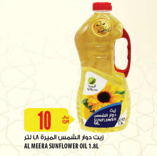 Sunflower Oil available at Al Meera in Qatar - Umm Salal