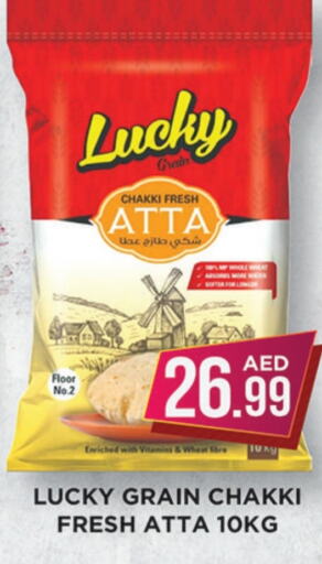 Wheat Flour available at Ainas Al madina hypermarket in UAE - Sharjah / Ajman