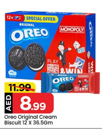 OREO available at Mark & Save Value Retail in UAE - Dubai