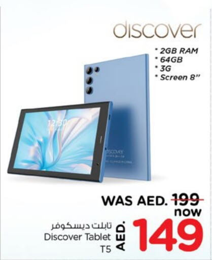 available at Nesto Hypermarket in UAE - Fujairah