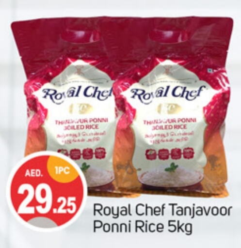 Ponni rice available at TALAL MARKET in UAE - Sharjah / Ajman