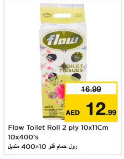 available at Nesto Hypermarket in UAE - Fujairah