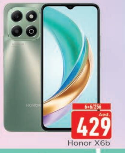 HONOR available at AL MADINA in UAE - Sharjah / Ajman